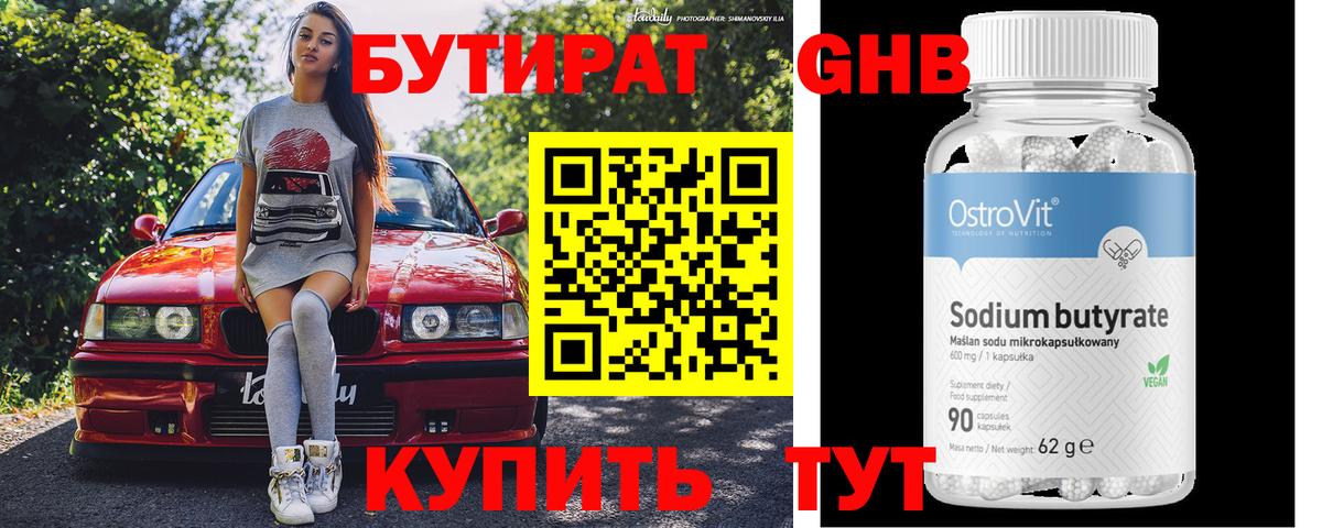LSD-25 Гулькевичи