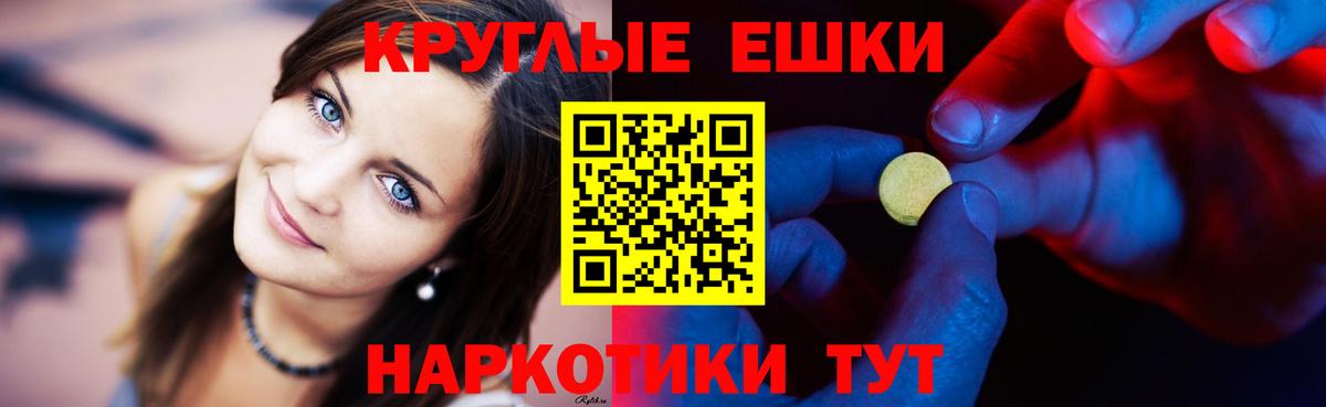 Экстази DUBAI Гулькевичи