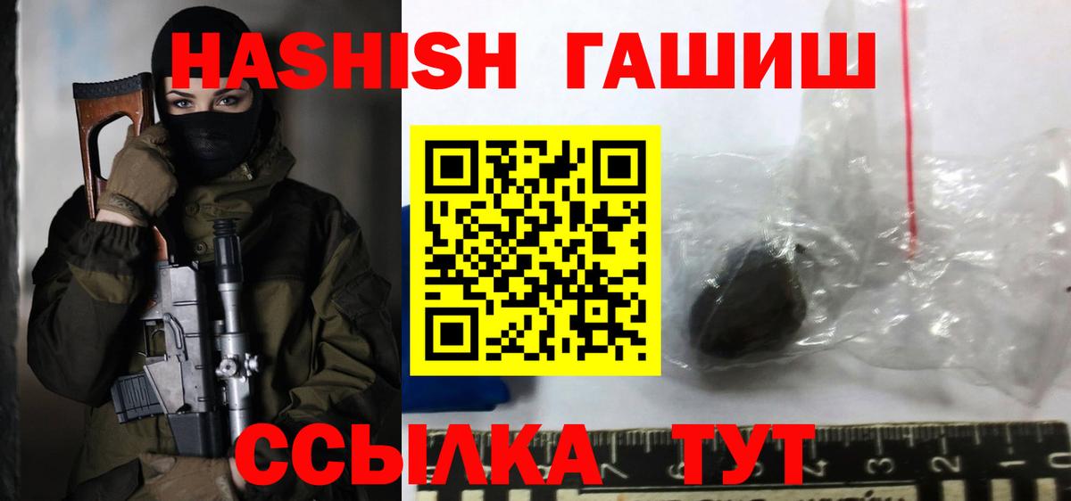 ГАШИШ  Гулькевичи  Cocaine  Alpha PVP СОЛЬ кристаллы  Где купить  Вход с VPN  Бошки Шишки  МЕФ кристаллы  Амфетамин кристаллы 