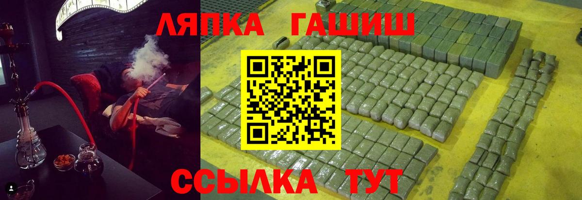 Гашиш убойный  где можно купить   Гулькевичи  Вход с VPN  ГАШ AMNESIA HAZE 