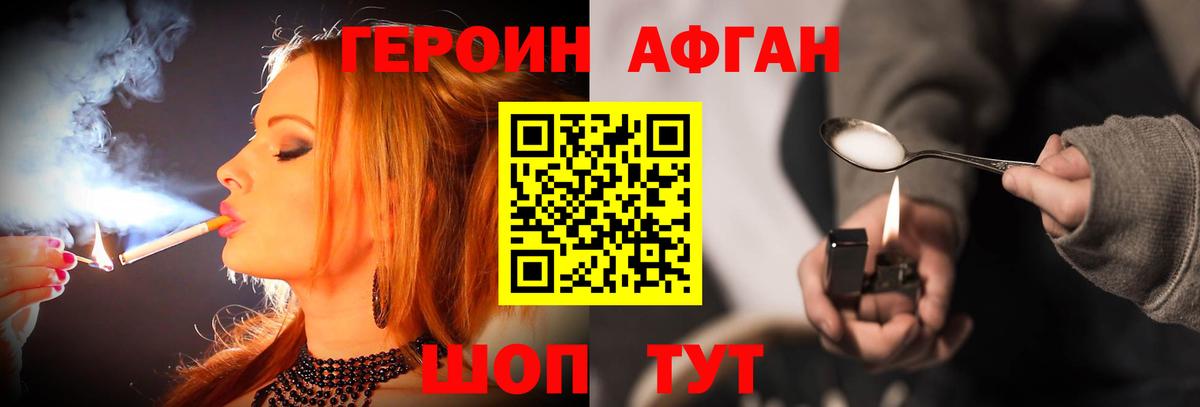 Гулькевичи  Героин гречка  Вход с VPN 