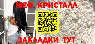 таблы Мариинск