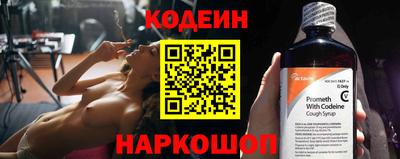 таблы Мариинск