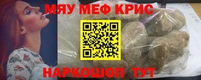 таблы Мариинск