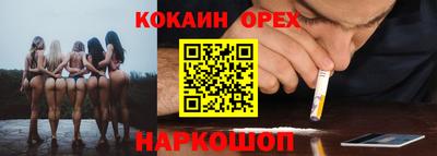 таблы Мариинск