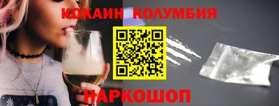 таблы Мариинск