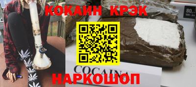 экстази Малоярославец