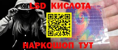 таблы Мариинск