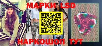 таблы Мариинск