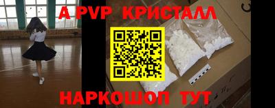 a pvp Малгобек