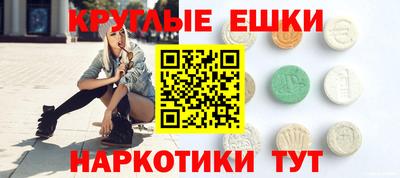 таблы Мариинск
