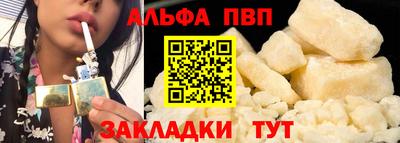 таблы Мариинск