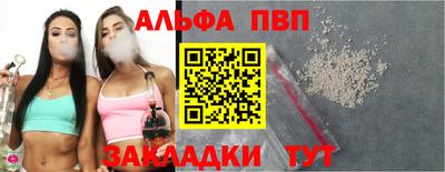 a pvp Малгобек