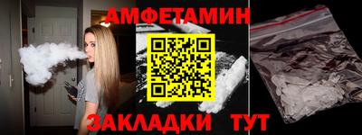 таблы Мариинск
