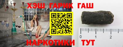таблы Мариинск