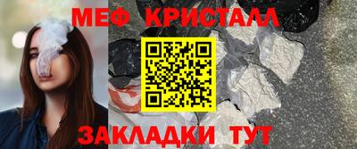 таблы Мариинск