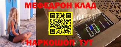 экстази Малоярославец