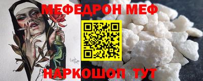 таблы Мариинск