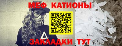 mdma Шебекино