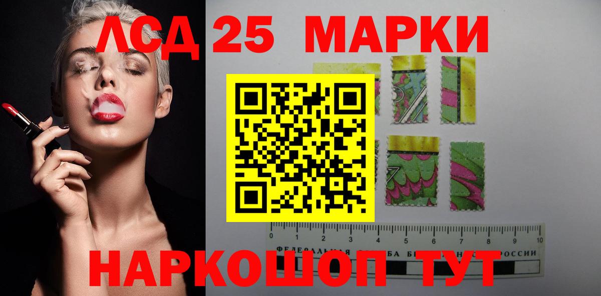 Лсд 25 экстази кислота  Лсд 25 экстази кислота  Лсд 25 экстази  Гулькевичи  Вход с VPN 