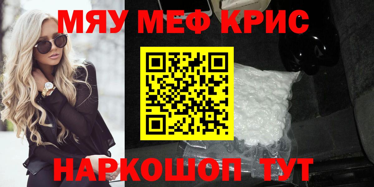 МЕФ мука Гулькевичи