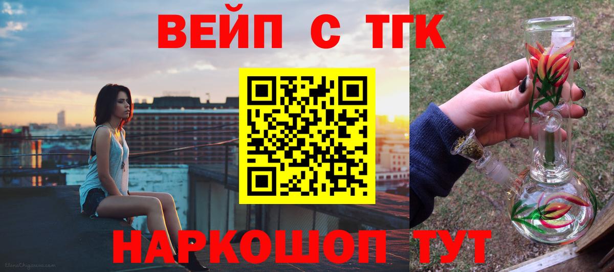 Дистиллят ТГК концентрат Гулькевичи